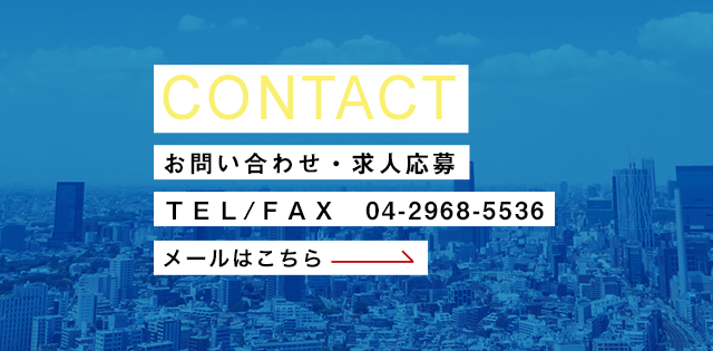 sp_contact_banner